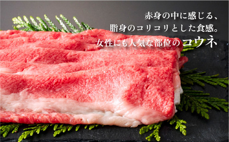 佐賀牛コウネちゃん 1kg(500g×2)