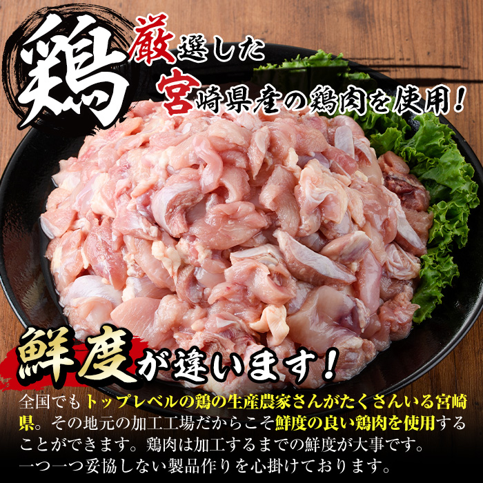 ＜訳あり＞国産鶏こま肉(計3.9kg・300g×13P)鶏肉 肉 ムネ モモ 国産 小分け 冷凍 便利 小間切れ ミックス【V-23】【味鶏フーズ 株式会社】