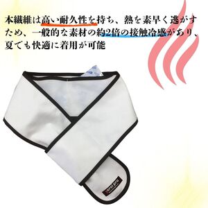 ネックガード ポケット付 護身 防刃 防護 防犯 耐刃 京都西陣 yoroi pro