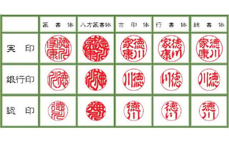 天然黒水牛印鑑15mm 甲州印伝ケース・桐箱付 天然黒水牛 ハンコ 判子 印鑑 実印 オーダーメイド 山梨県 身延町