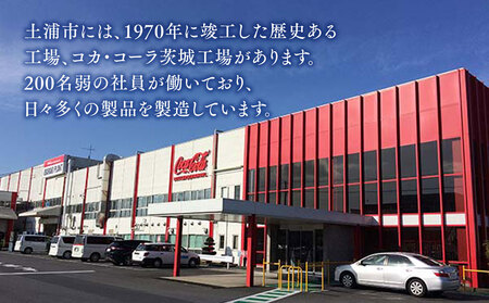 からだすこやか茶W 350ml ペットボトル × 72本 ( 3ケース ) ※離島への配送不可