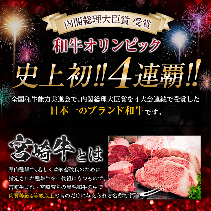 CD44-23_数量限定 宮崎牛 バラ 切り落とし 計1.2kg 肉 牛 牛肉 黒毛和牛 国産 食品 おかず すき焼き 焼肉 送料無料_イメージ5