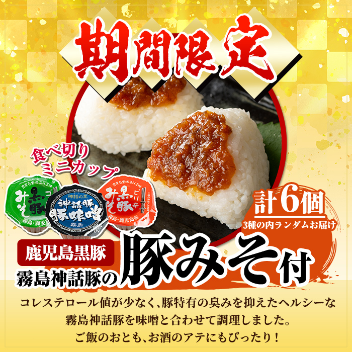 K-197 《期間限定！豚みそポーション ランダム6個付き》ポムの樹のオムライス ポムオム トマトケチャップ付き(280g×12食)【ポムフード】霧島市 オムライス おむらいす ぽむおむ ぽむのき 冷