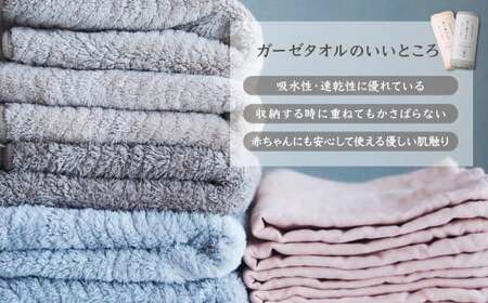 【数量限定】言ノ葉バスタオル2枚セット (サクラ・マツ) |  ガーゼ ガーゼ ガーゼ ガーゼ 限定 限定 限定 ガーゼタオル ガーゼハンカチ タオル ハンカチ ふわふわ 草木染 染め RYOKUSU