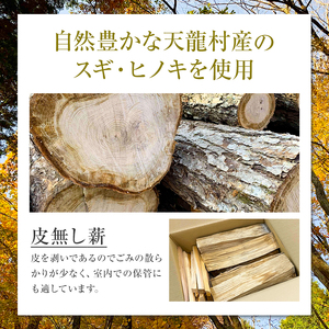 BBQや薪ストーブなどに！天龍村産 薪（ナラ）約15kg