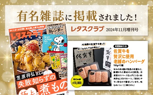 溢れる肉汁が好きな人以外は見ないでください！