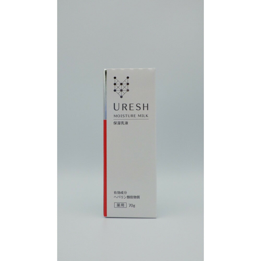 【ふるさと納税】保湿乳液 ウレッシュHP乳液　2個 | 富山市 保湿 基礎化粧品 乳液 クリーム ウレッシュシリーズ 新新薬品工業 美容 化粧品 スキンケア コスメ 美容液 クリーム 美肌ケア 人気 おすすめ 送料無料