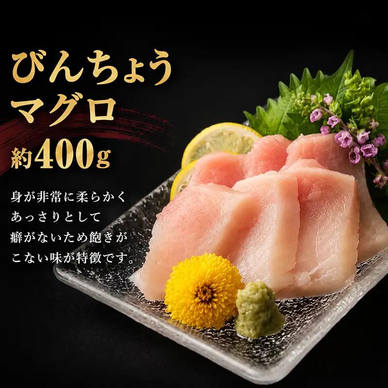 【定期便/計5回】天然マグロ メバチ・ビンチョウ（650g）【まぐろ】ge007 FN-Limited-PR