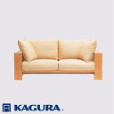 【ふるさと納税】家具蔵 KAGURA 3Pソファ モデルノ チェリー材 家具 ソファー 3人掛け sofa リビングソファー 木材 無垢材 職人 手作業 天然木 高級木材 無添加 安全 ジャパニーズモダン 高級家具 熟練 無着色 おしゃれ 天然木無垢材 温もり シンプル 洗練 送料無料