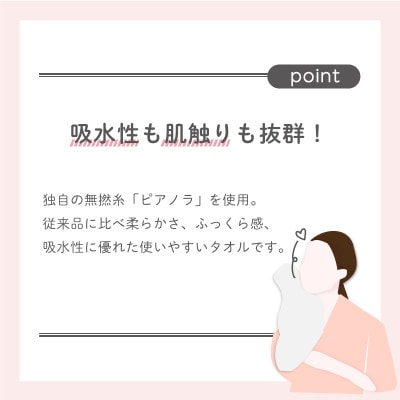 ( 今治タオル )  モコモコタオル フェイスタオル 2枚セット 【I000560】【1512295】