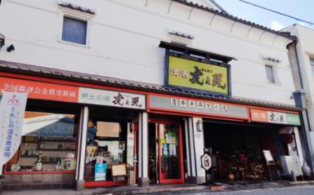  【全12回定期便】 虎之児 上撰 1800ml 【井手酒造】 [NBJ103] 日本酒 地酒 酒 佐賀の酒 嬉野市の酒 人気の日本酒 