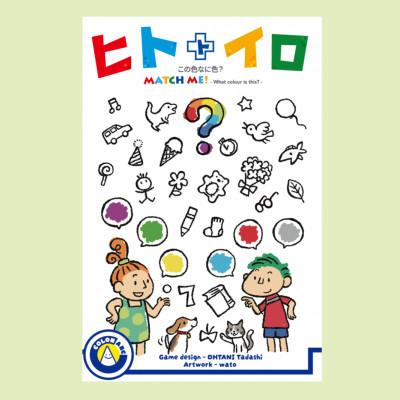 ふるさと納税 吹田市 ヒトトイロ |  | 01