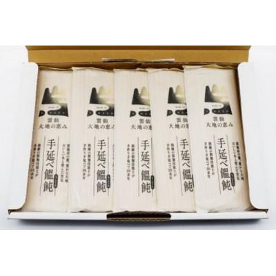 ふるさと納税 長崎県 島原手延べうどん 3kg