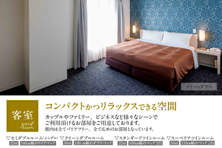 Jホテルりんくう 5,000円分の宿泊券 常滑市 宿泊券 中部国際空港 セントレア りんくうビーチ LIXILライブミュージアム やきもの散歩道 Jホテルりんくう ホテル 宿泊費 宿泊施設 宿 宿泊 