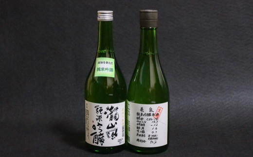 
蔵元飲み比べ！純米吟醸2本セット（高知酒造・亀泉酒造）
