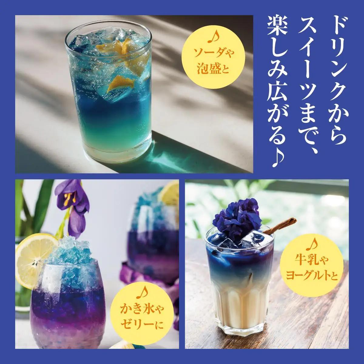 沖縄初青いシロップ　オキナワブルーハワイ（パッションフルーツの香り）３本セット   