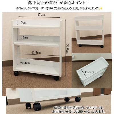 ふるさと納税 大川市 おむつ収納ラック 育児ワゴン わごんちゃん ホワイト キャスター付き 出産祝いにもおすすめ |  | 03