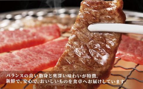 【お中元専用　のし対応可】秋田産黒毛和牛「秋田錦牛」特上カルビ 約1.2kg（600g×2パック）＋自家製焼肉のたれ4本セット【男鹿市 福島肉店】