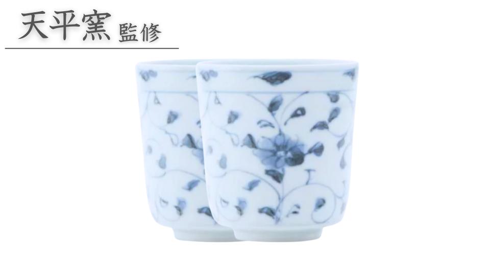 
                  岡晋吾 ろくろ目湯呑 染付万暦 2点 ARITA PORCELAIN LAB(アリタポーセリンラボ)
                