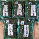 【ふるさと納税】野洲生まれ　野洲育ち自家栽培　我が家のまかない茶200g　5本セット