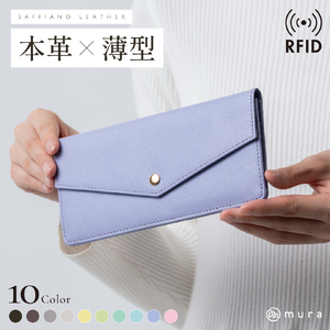 本革 レディース 長財布 ラベンダーライラック MURA｜長財布