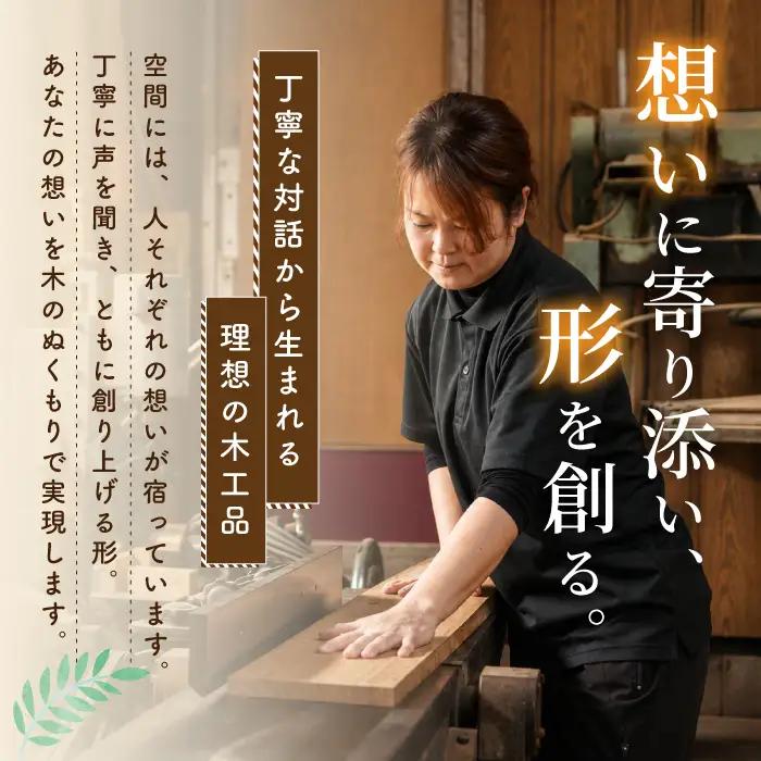 蒸れない 手作り正座椅子 さきやま木工 IB116-005 いす チェア