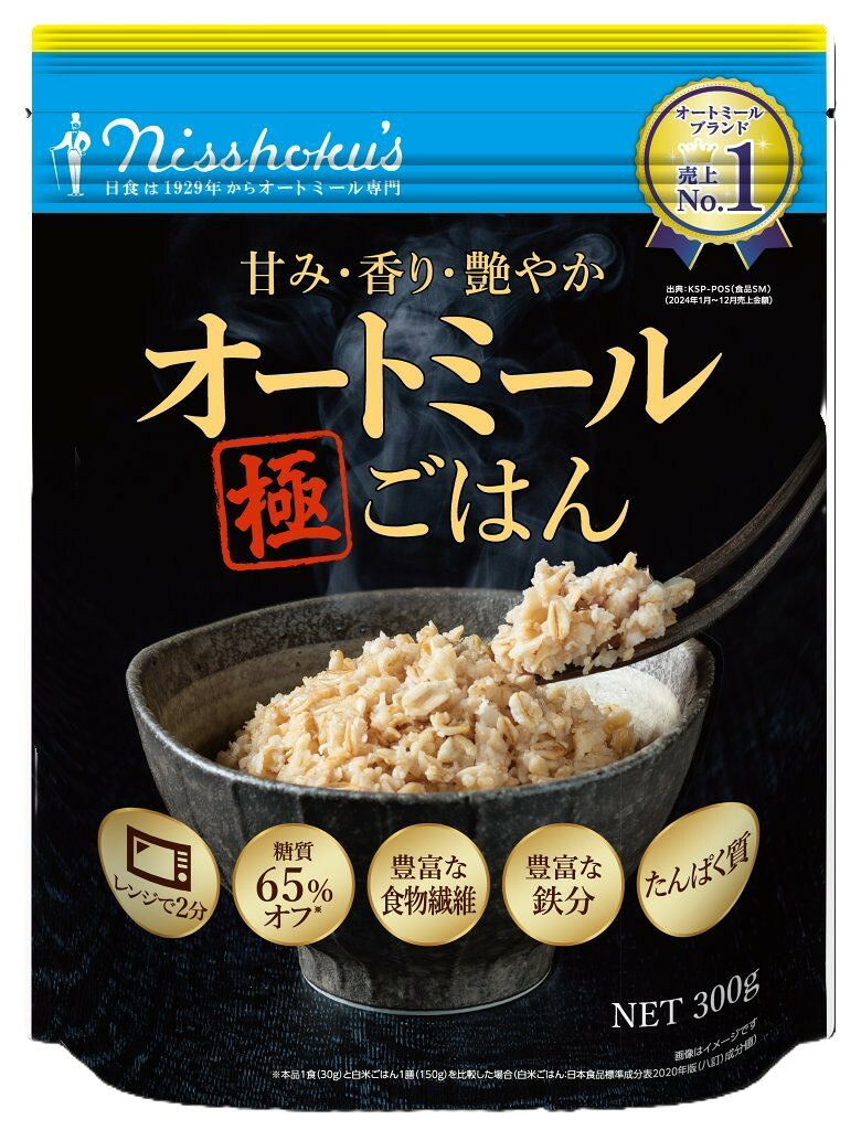【ふるさと納税】甘み・香り・艶やか オートミール極ごはん 300g×12袋