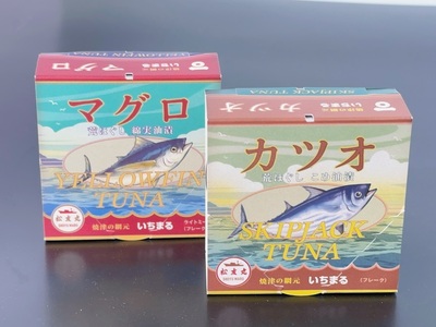 a14-067　焼津水産ブランド 焼津三昧！ご飯のおとも