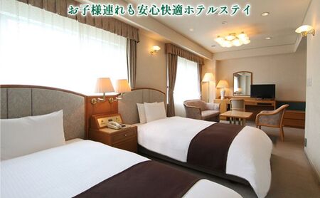 ホテルグリーンタワー幕張　ホテルご利用券　2万円 チケット 宿泊券 旅行 観光 お出かけ 幕張新都心 千葉 千葉県 千葉旅行 千葉観光 飲食 宴会 婚礼 