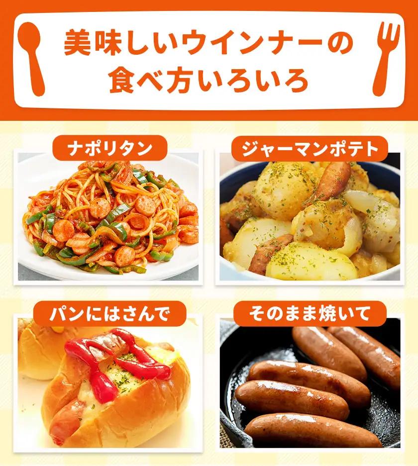 ウインナー 瀬戸内ウインナー165g 福留ハム株式会社