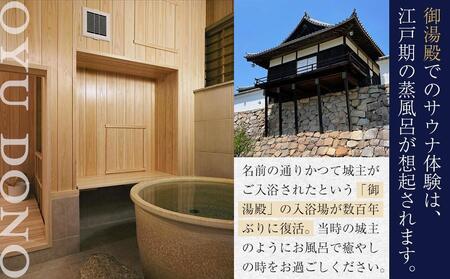 福山城キャッスルステイクーポン（30万円分）【宿泊 ペア宿泊券 トラベル お城 城泊 旅 旅行 広島県 福山市】