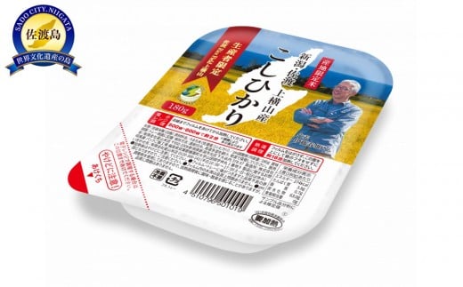 
            【6ヶ月定期便】新潟県佐渡産コシヒカリ　パックご飯180g×36個【産地・生産者限定米】
          