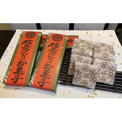 ふるさと納税 近江八幡市 安土名物まけずの鍔(つば)3個入×3セット |  | 01