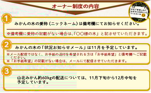 愛称を記した名札をつける様子（写真はイメージです）