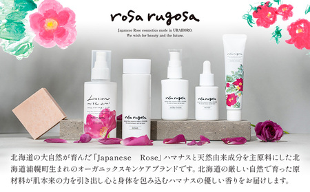 北海道産 天然 ハマナス 洗顔セット 化粧水 100ml 石鹸 100g ロサ・ルゴサ 保湿