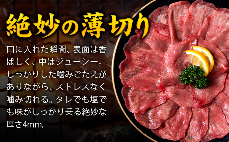 牛タン 牛肉 選べる牛タン 焼肉 塩麹 500g 1kg 1.5kg《30日以内に出荷予定(土日祝除く)》熊本県 御船町 牛肉 タン たん 牛タン 塩麹 焼肉 食べ比べ 大容量 小分け 牛 牛肉たん_