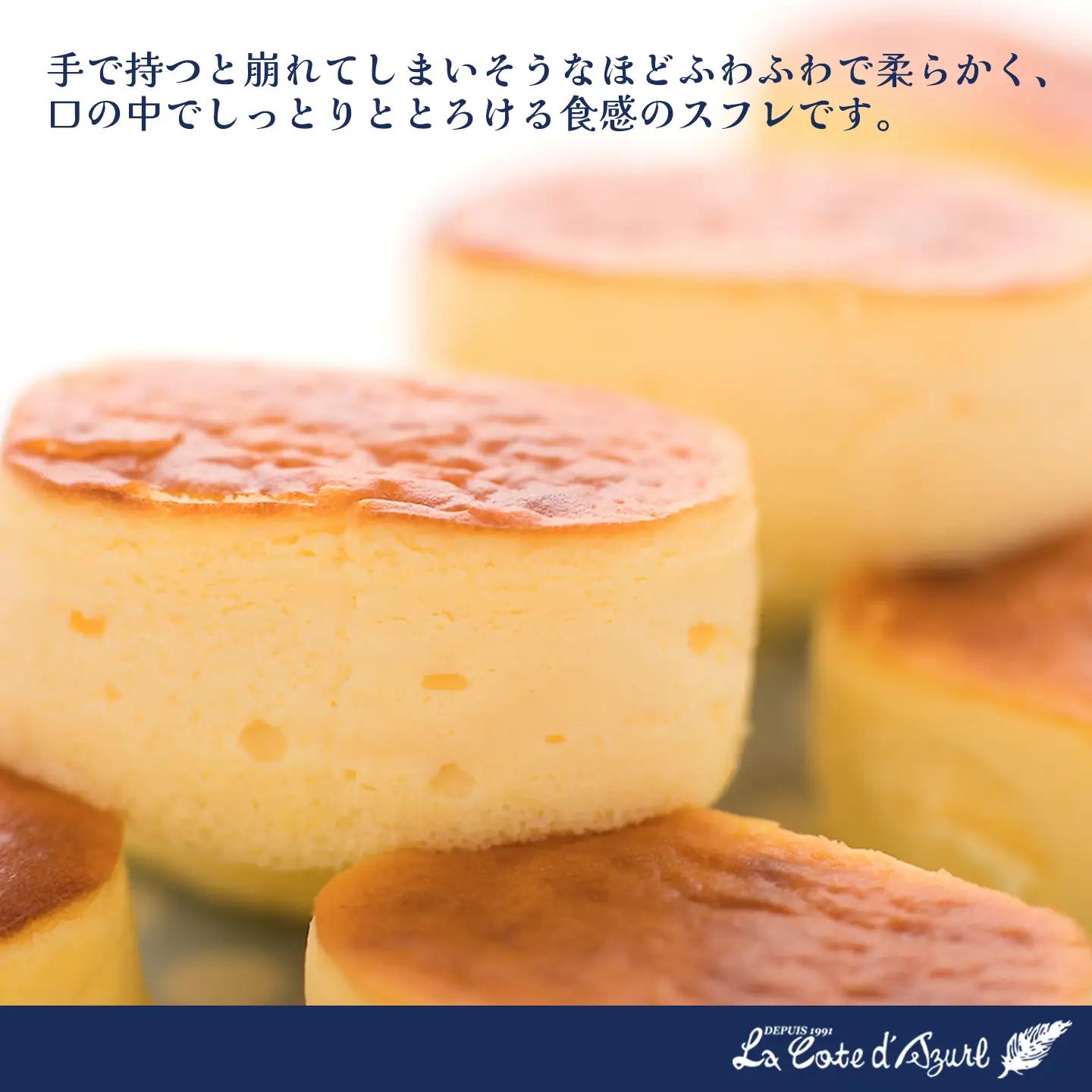 はんじゅくちーず 10個入 チーズケーキ