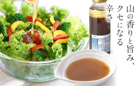 名寄産山わさびドレッシング（200ml×４本）《30日以内に出荷予定(土日祝除く)》