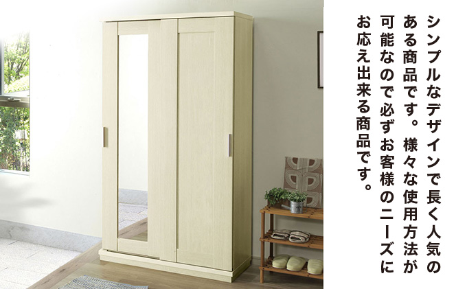 Most（モスト）幅110 ミラー戸 シューズボックス ナチュラル【北海道・東北・沖縄・離島不可】CN061-NA