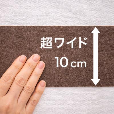 ふるさと納税 海南市 窓用 結露防止テープ ブラウン 幅10cm×長さ10m(1ロール)　SNG101377302 |  | 01