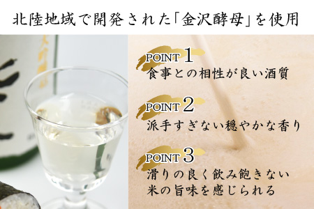 日本酒 花垣 純米大吟醸　720ml [A-036001]
