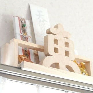 カーテンレール神棚 (どこでも東) 置くだけ！ かんたん！ モダン神棚シリーズ お札立て お札入れ 紀州産 総ひのき製