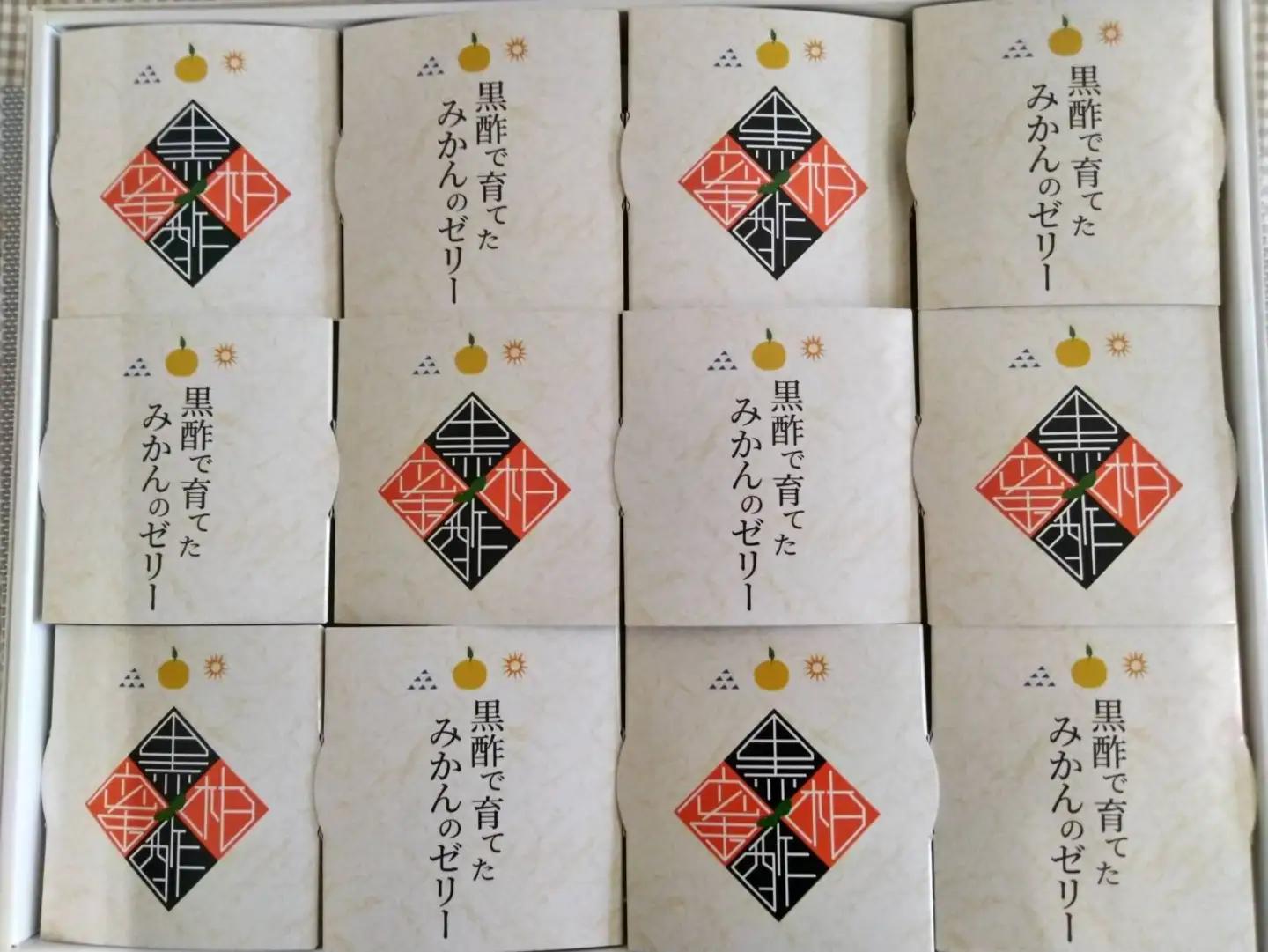 N231x1 かねひろの黒酢みかんゼリー（12個入り）