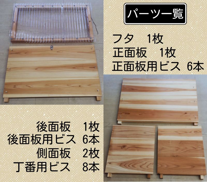 建具屋さんが作った生ごみ処理機『お庭deキエーロ』　【配送不可地域あり】※離島・沖縄半島は配送不可 《90日以内に出荷予定(土日祝除く)》