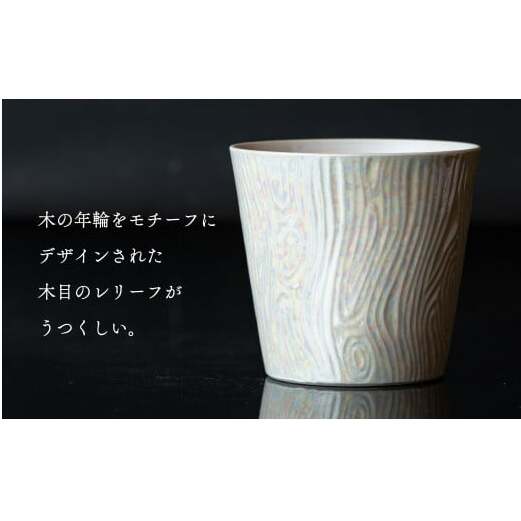 【晩酌を華やかに】メタリックな有田焼 ロックカップ(木目) 黒 & 白 計4個セット 女性にも人気 【喜鶴製陶】軽量 ギフト ペアセット 食器 有田焼 ロックグラス ビアカップ タンブラー A35-2