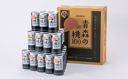 【果汁100%桃ジュース】青森の桃100(195g×30缶)【1660765】