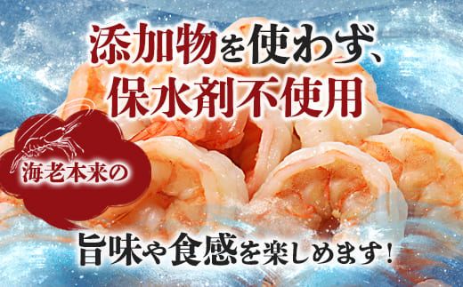 背ワタ処理済み 天然 大粒ムキエビ 3kg 約240尾 冷凍 海老 | エビ えび お取り寄せ 無保水 おせち 大粒 むきえび むきエビ むき身 背わたなし 処理済 下ごしらえ不要 簡単 簡単調理 便
