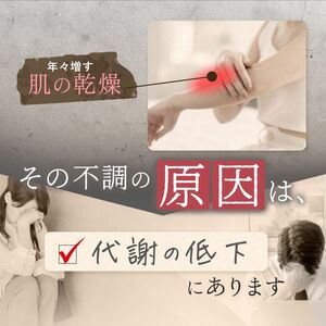 【入浴剤】 永寿ノ湯 - 暖 - 10包入 入浴剤