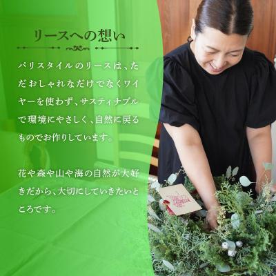 ふるさと納税 碧南市 【クリスマス・お正月】フレッシュなエバーグリーンのリース H174-003 |  | 03
