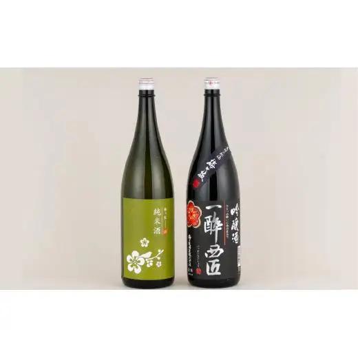 【創業230年 辛口 1.8L 2本】吟醸酒スッキリやや辛口 & 純米酒しっかりやや辛口 1.8L 計2本セット 一升瓶 長崎蔵元【梅ヶ枝酒造】日本酒 飲み比べ おすすめ 人気 中口 吟醸 純米酒 人気 フルーティー